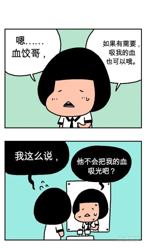 忘记拿管 第1页