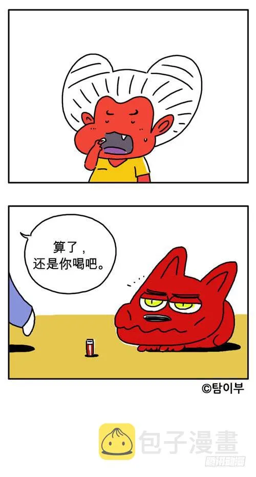 效率太低 第6页