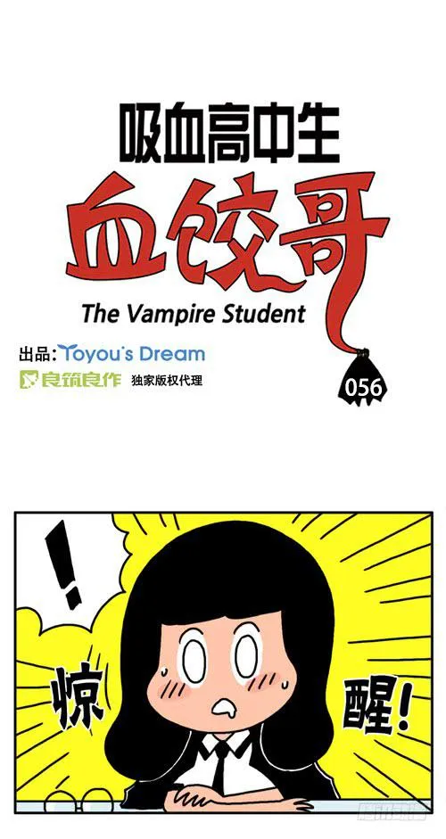 和我交往吧 第2页