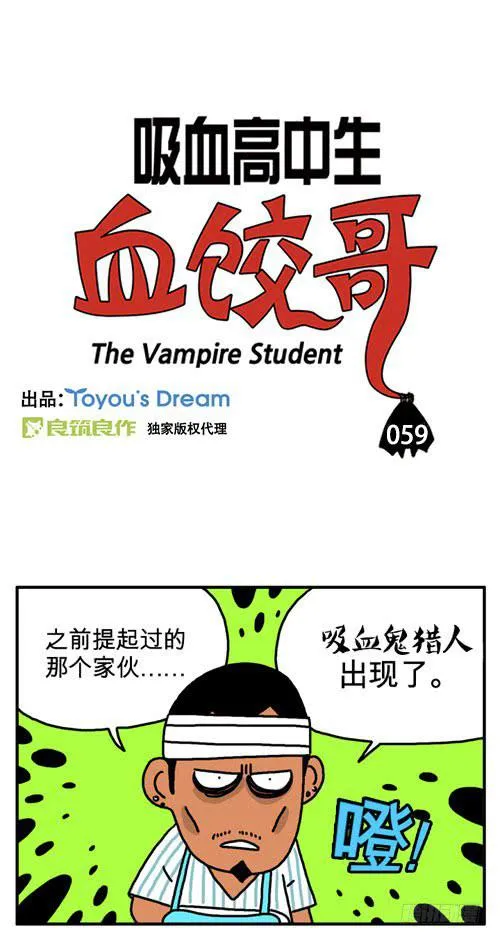 止不住啊 第1页