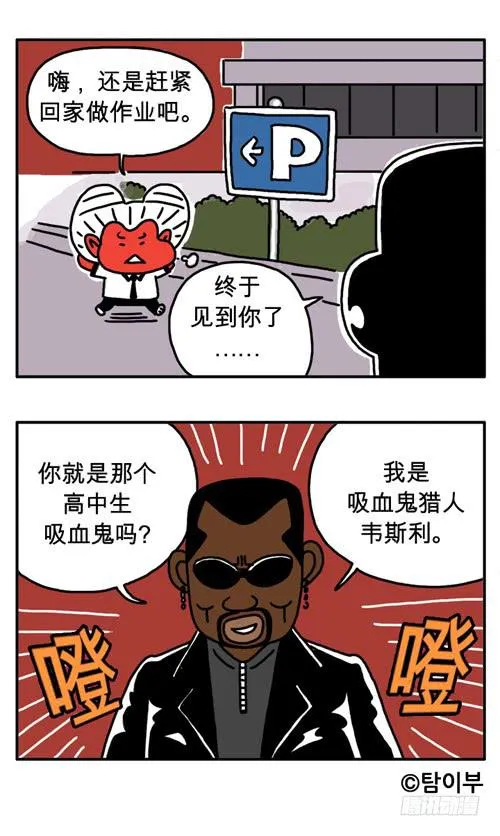 止不住啊 第5页