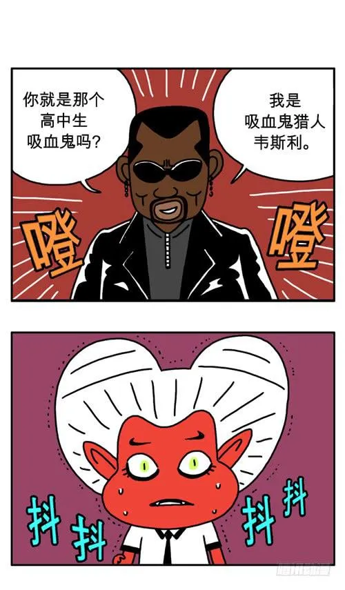什么是威严 第1页