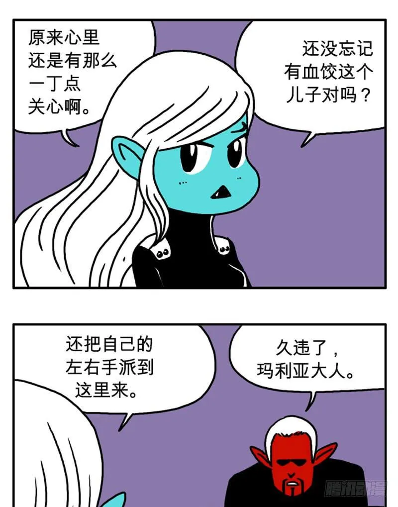 久违了 第2页