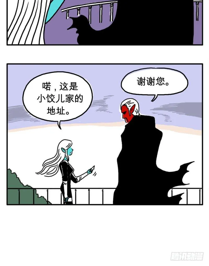 久违了 第3页