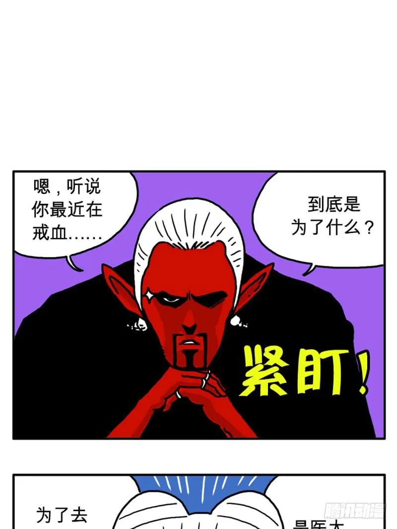 久违了 第4页