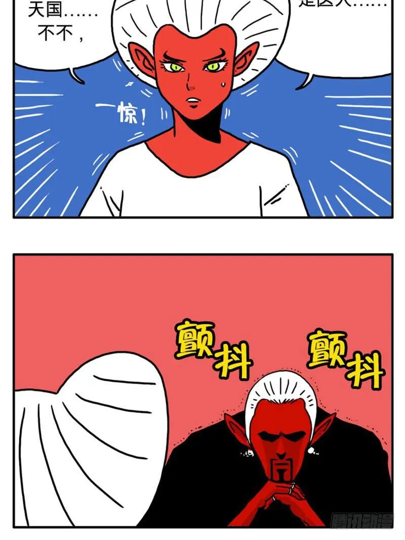 久违了 第5页