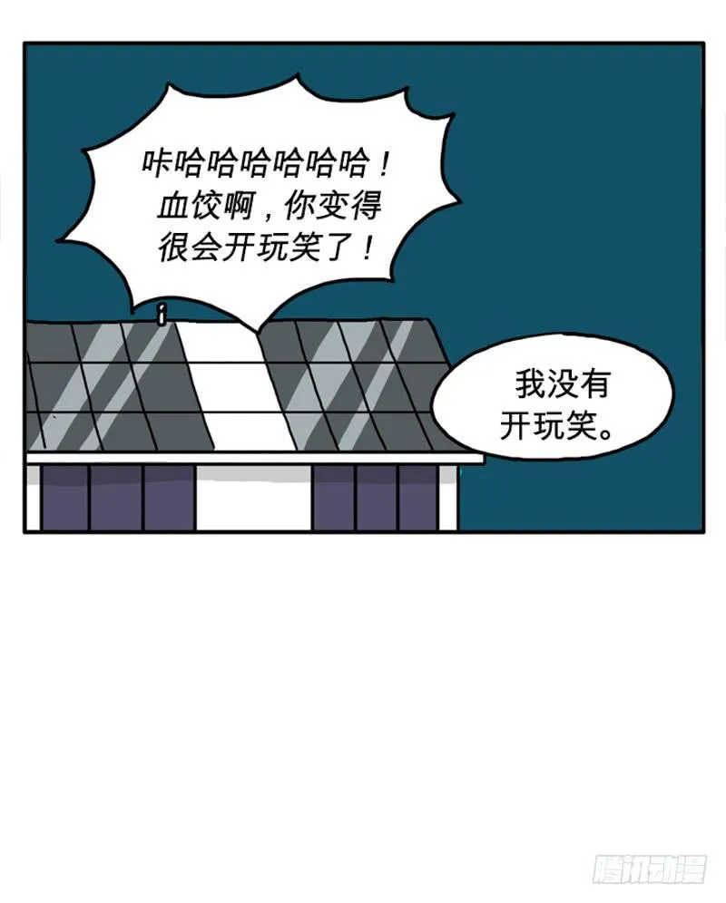 久违了 第6页