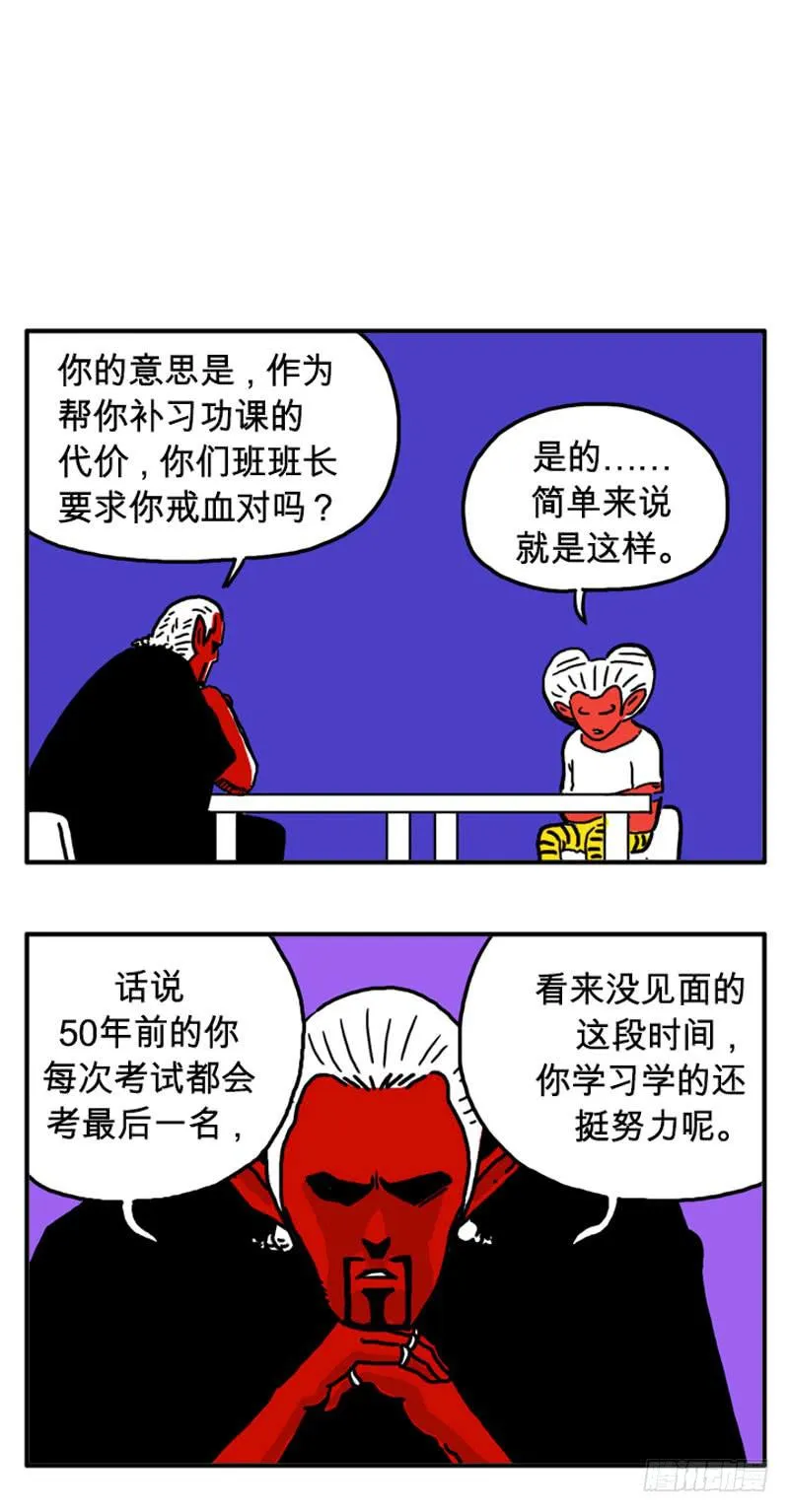 久违了 第7页