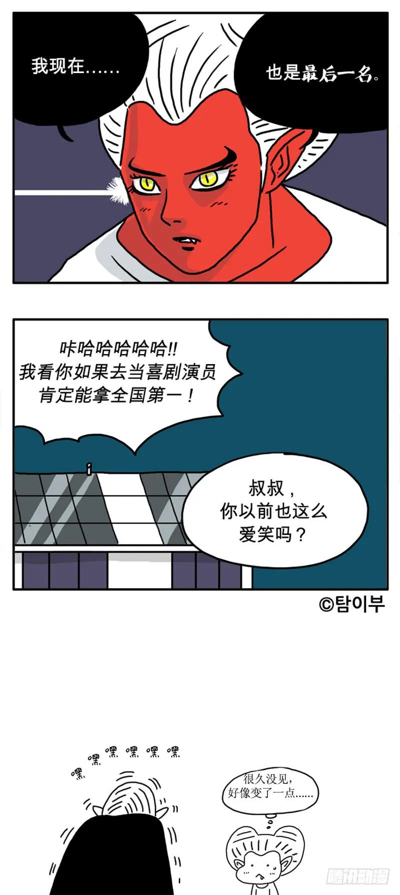 久违了 第8页