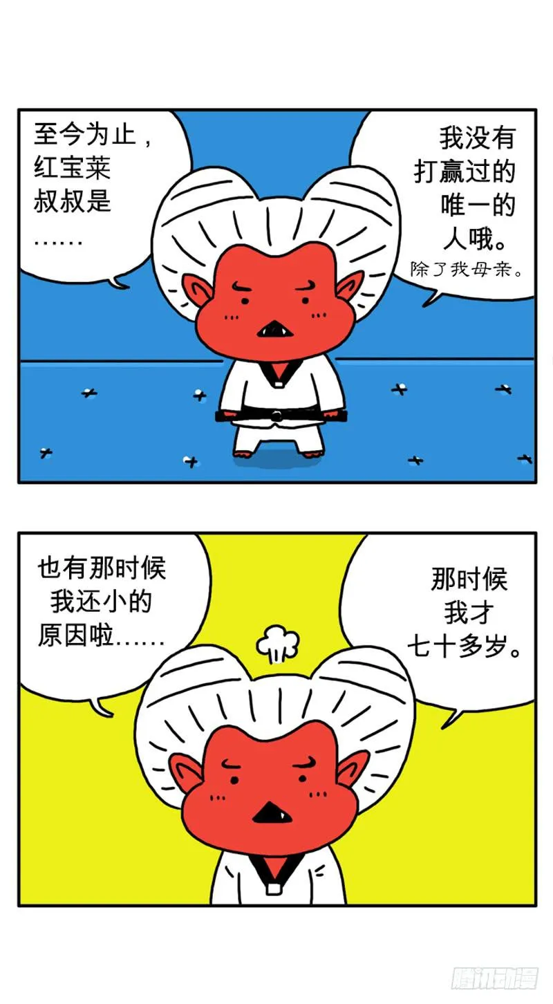 叔叔 第1页