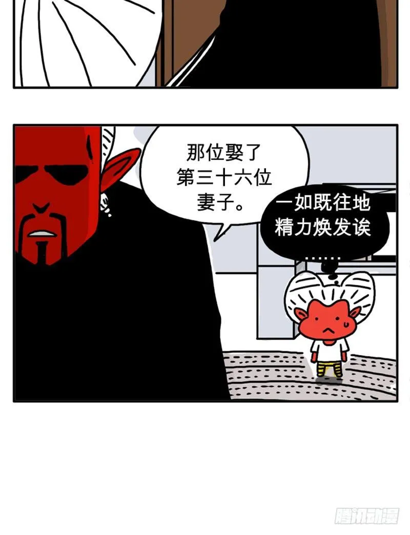 叔叔 第4页