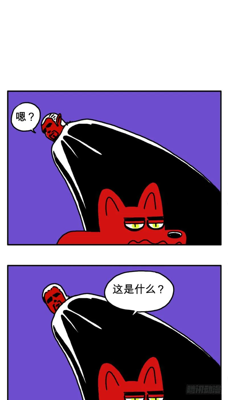 叔叔 第5页
