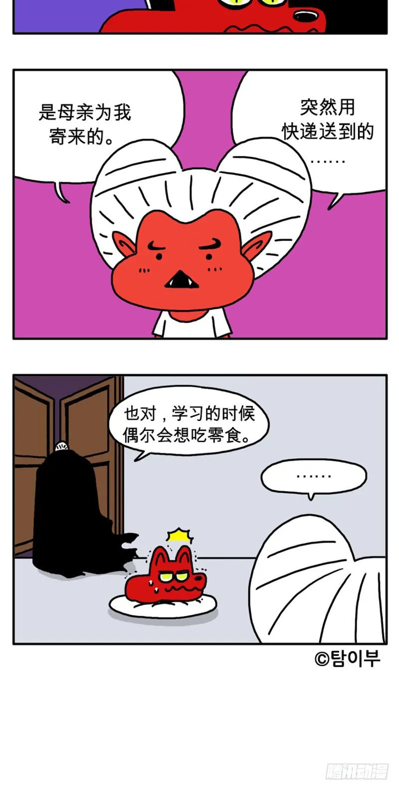 叔叔 第6页