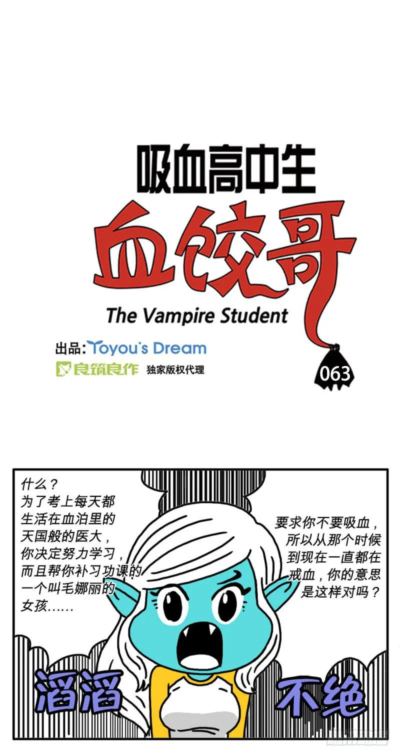 习惯了孤独 第2页
