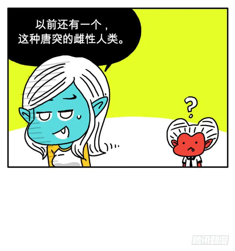 习惯了孤独 第4页