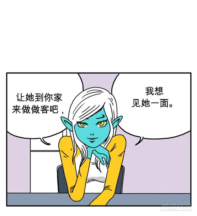 习惯了孤独 第5页