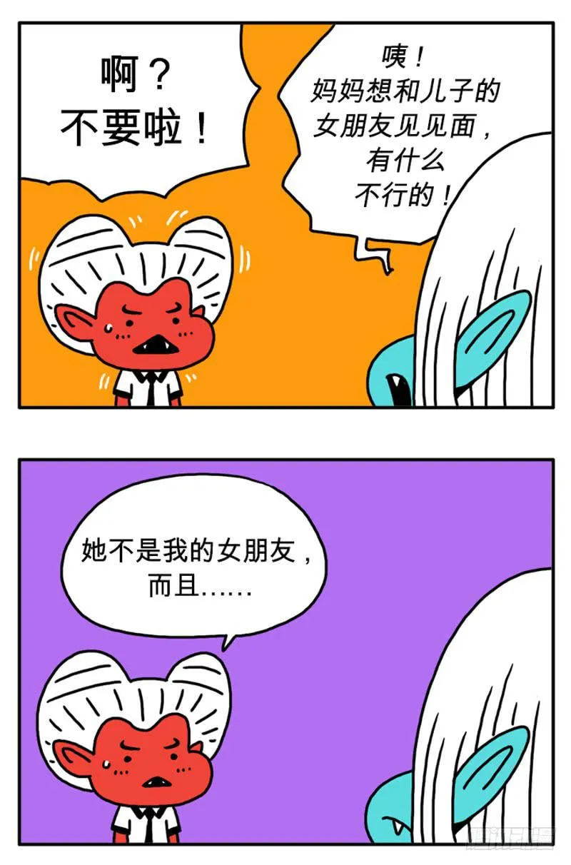 习惯了孤独 第6页