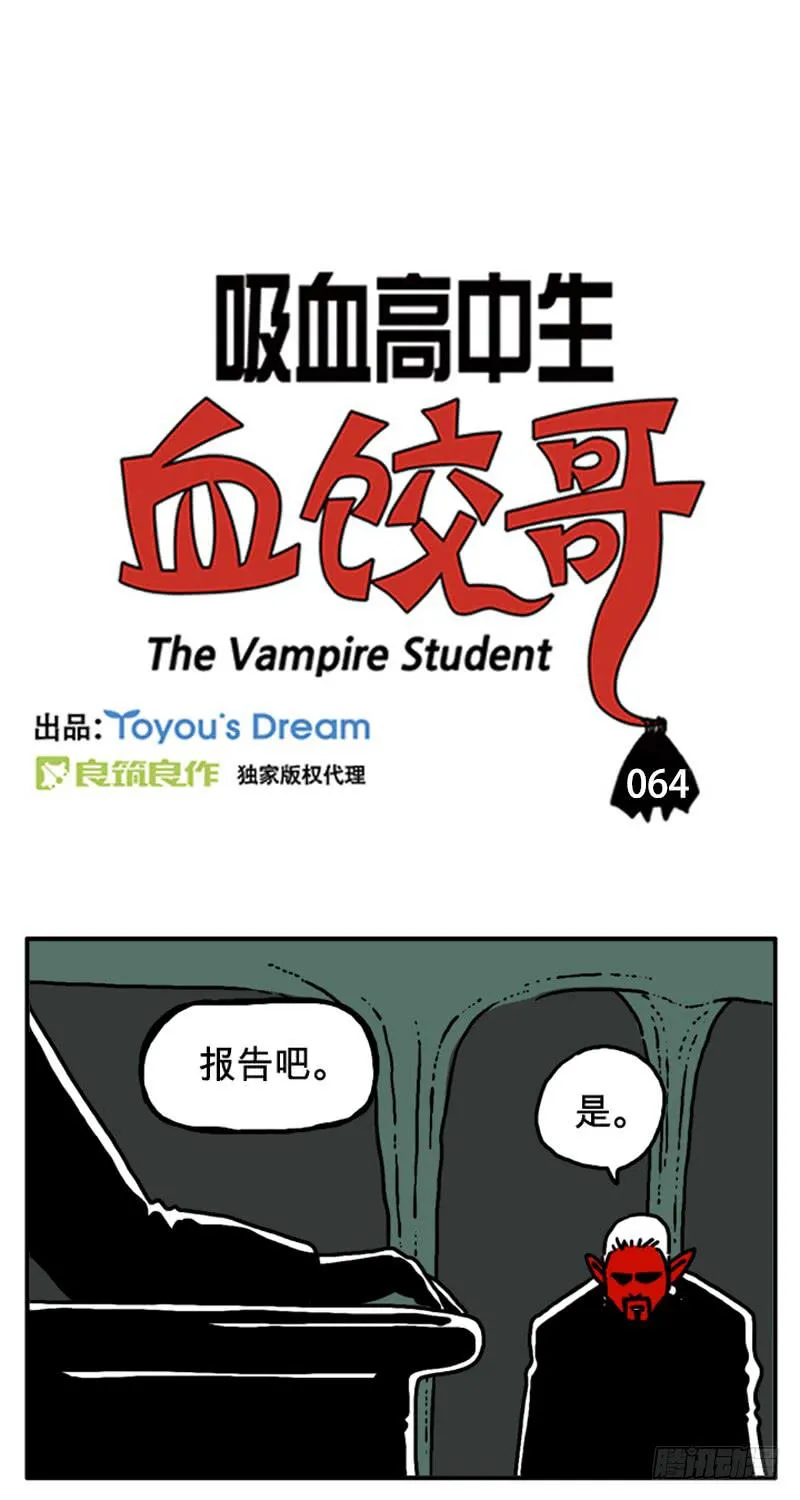 仪式 第1页