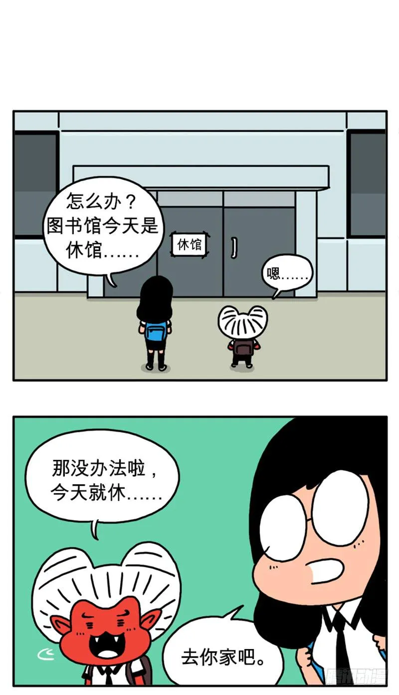 仪式 第4页