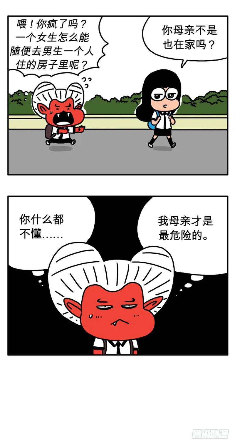 仪式 第5页