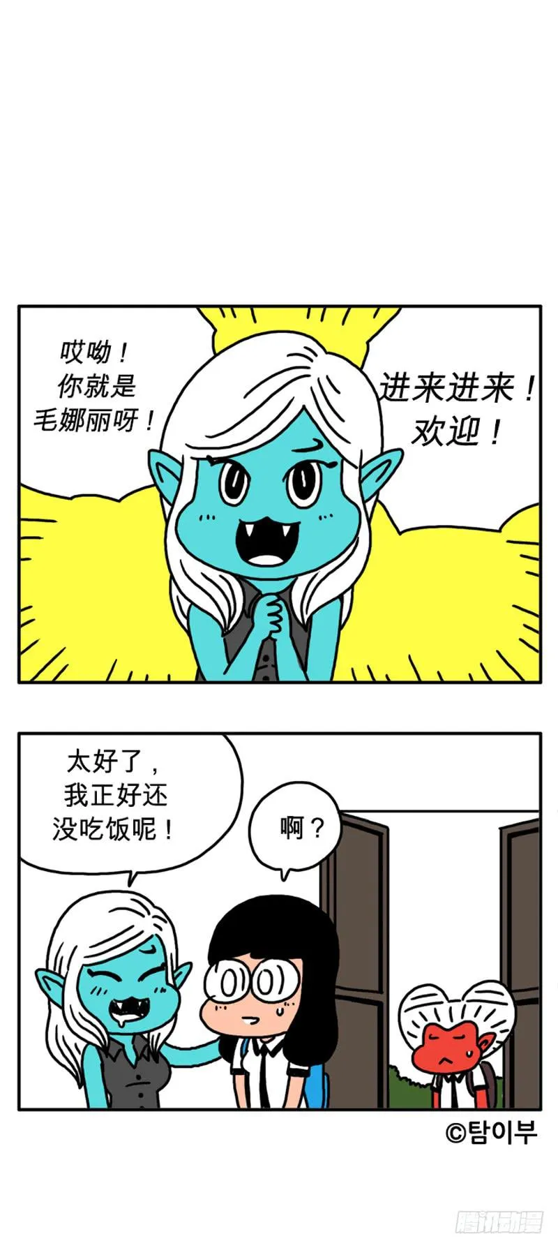 仪式 第6页