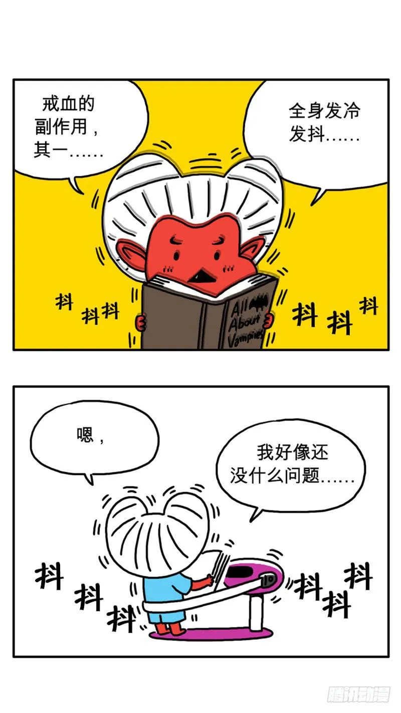 副作用 第1页