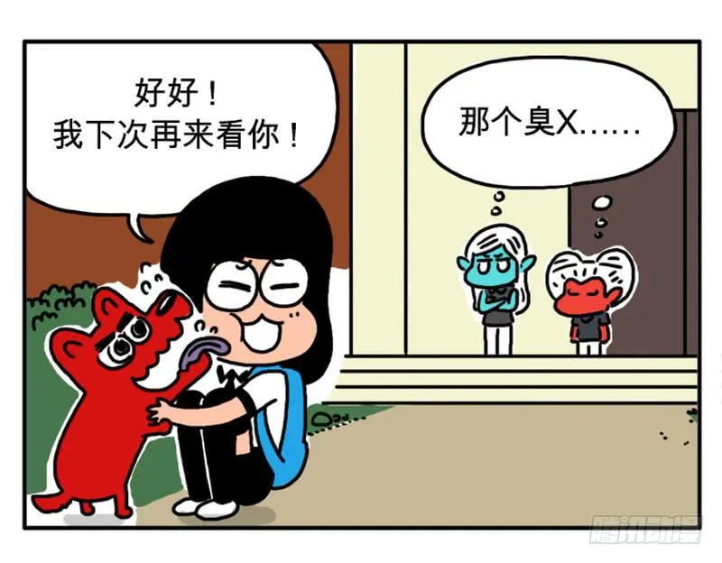 副作用 第4页