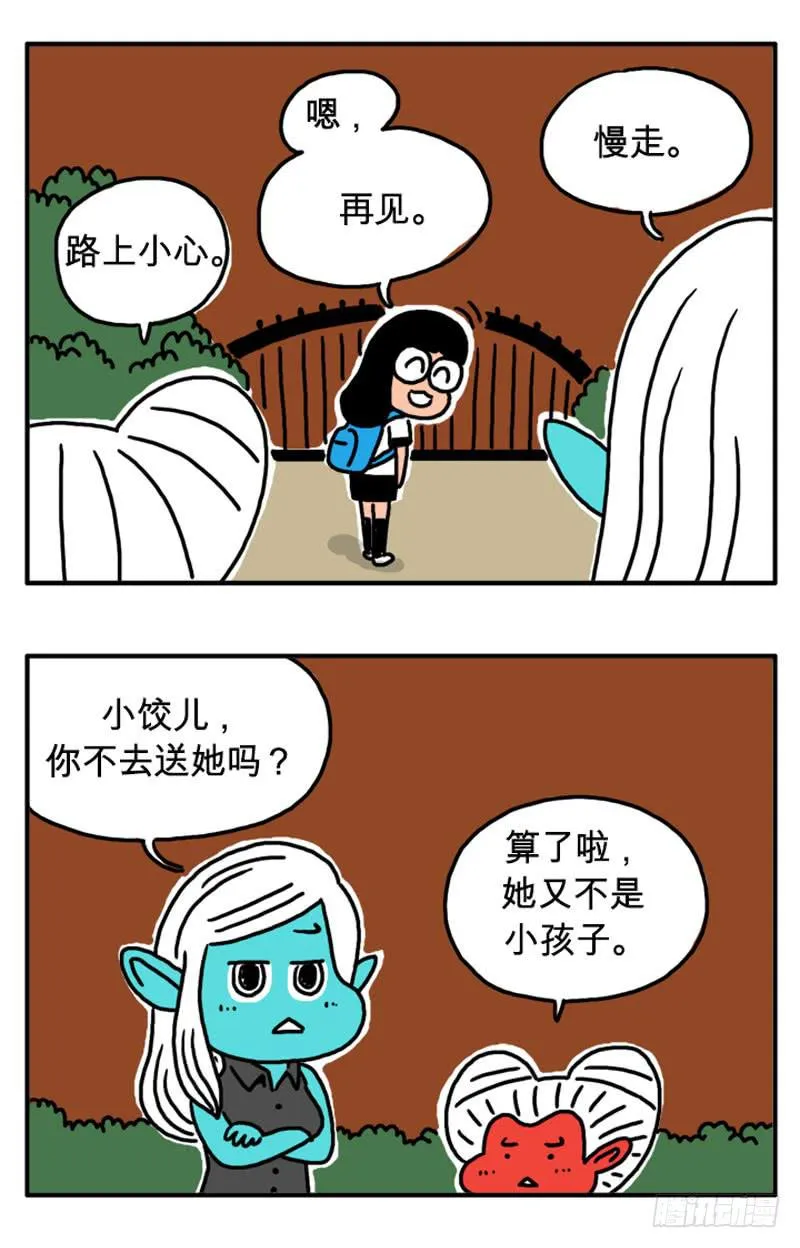副作用 第5页