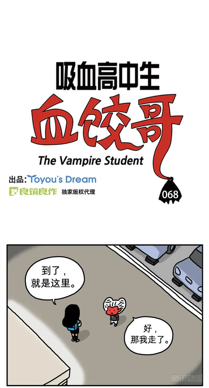 我会忍耐 第1页