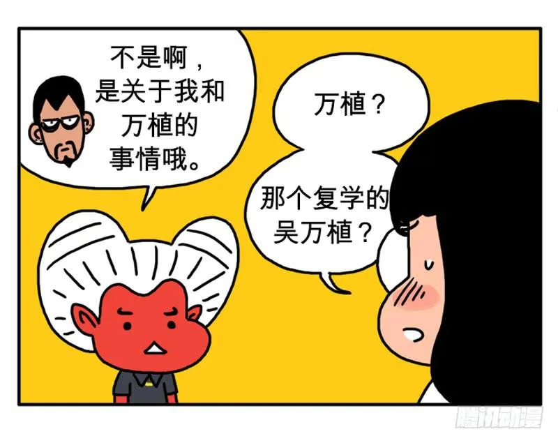 我会忍耐 第3页