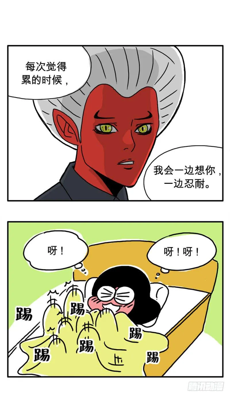 空中散步 第1页