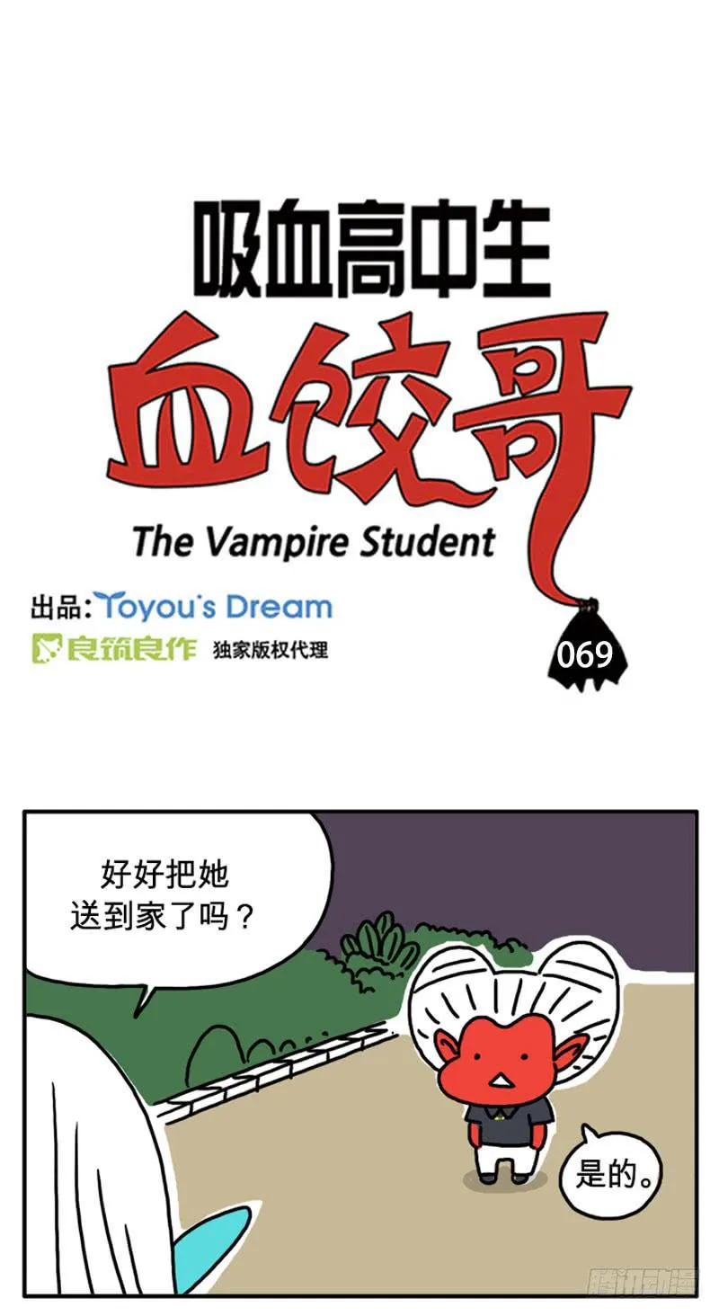 空中散步 第2页