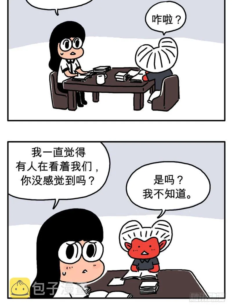 母亲 第2页