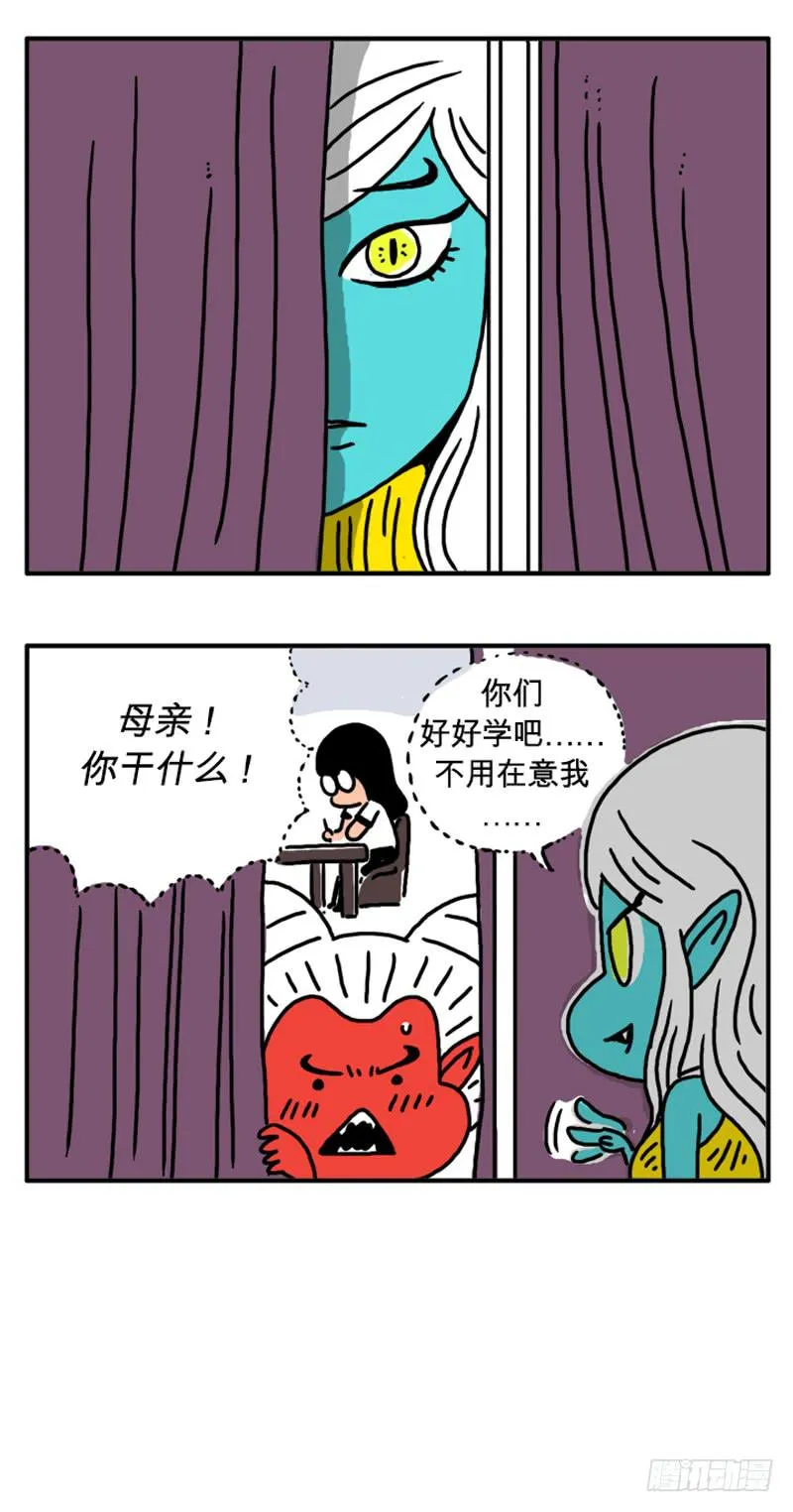 母亲 第3页
