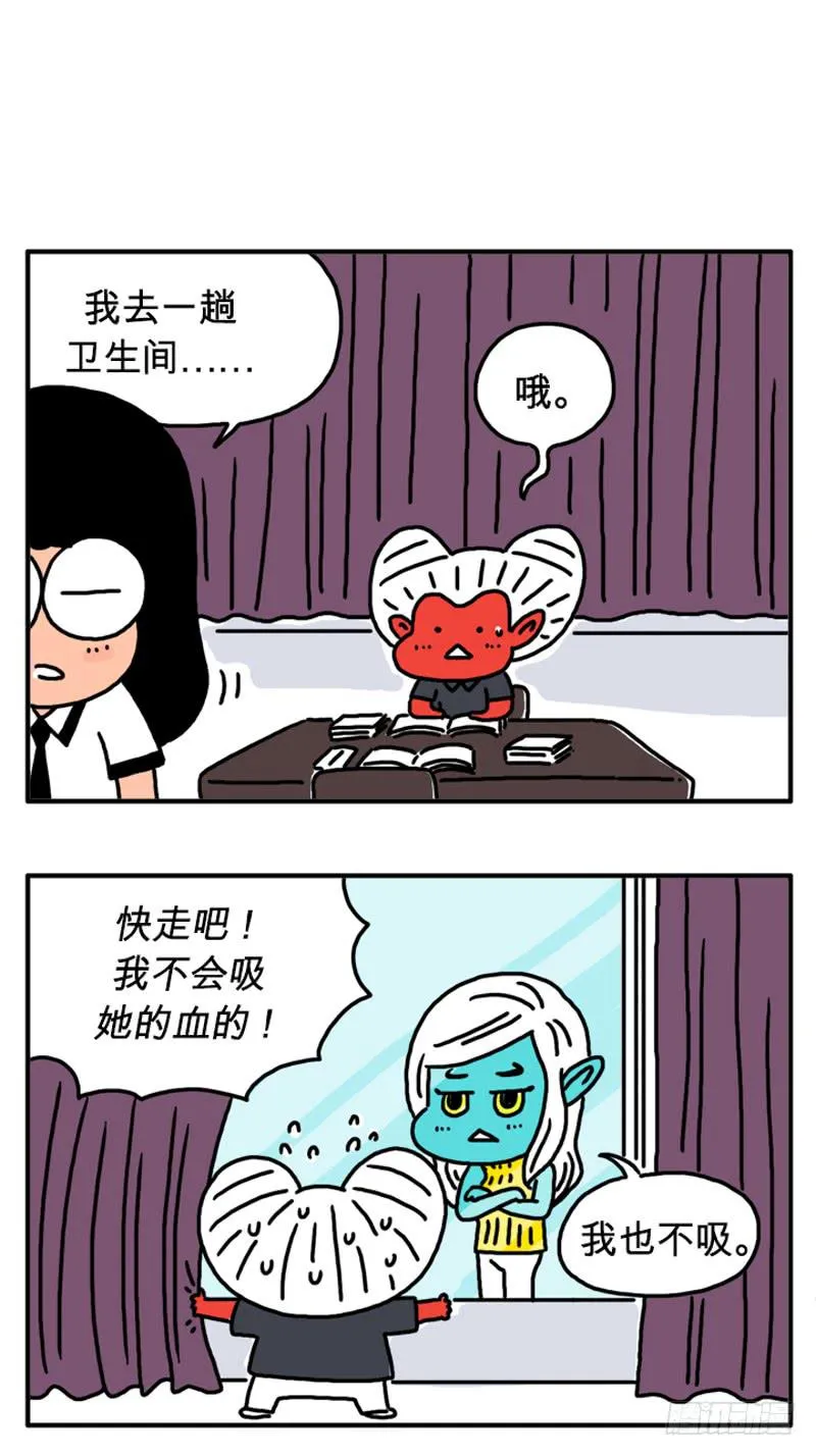 母亲 第4页