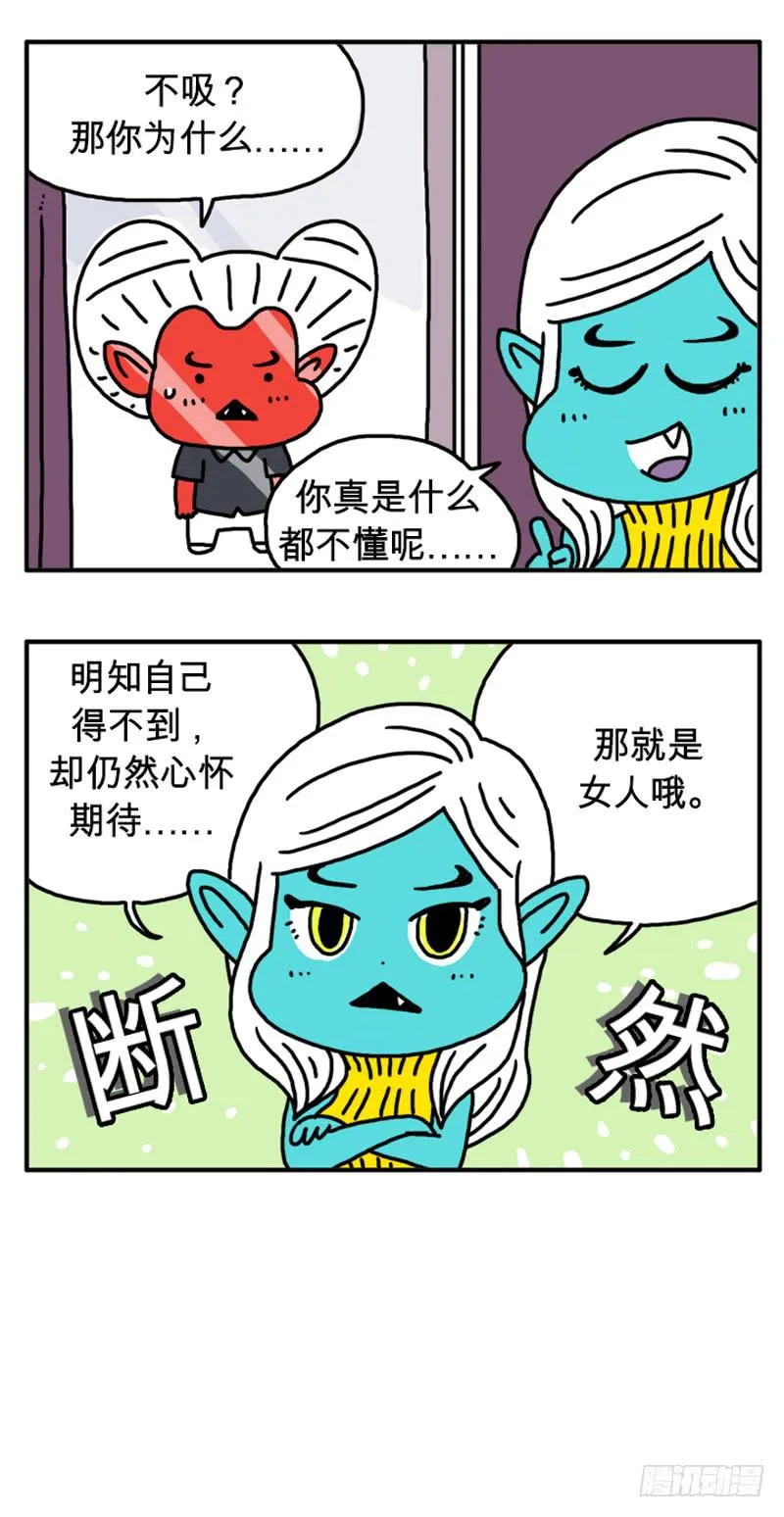 母亲 第5页
