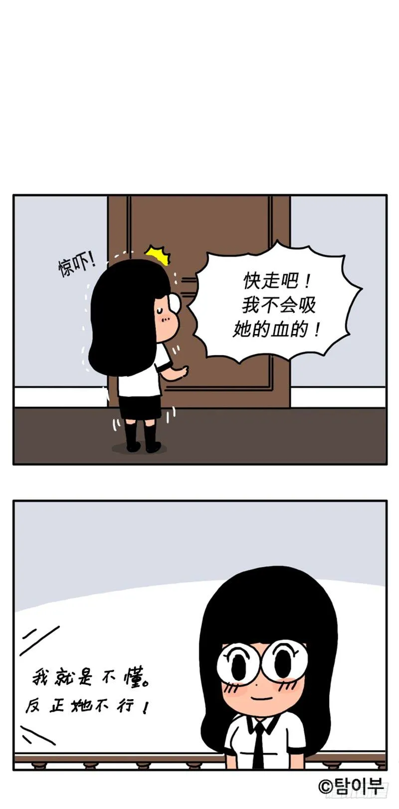 母亲 第6页