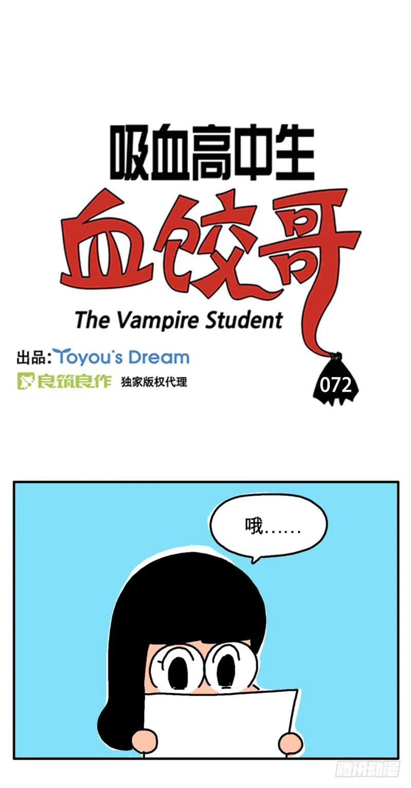 零分 第1页