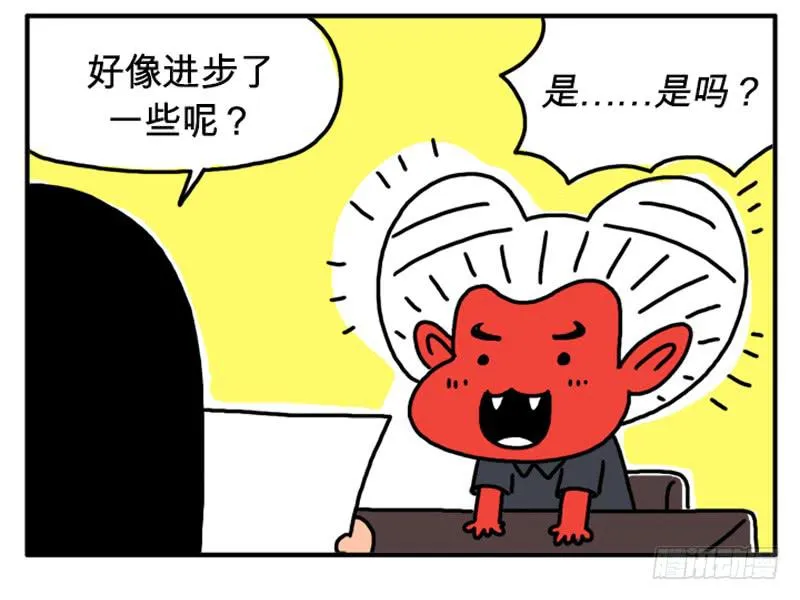 零分 第2页