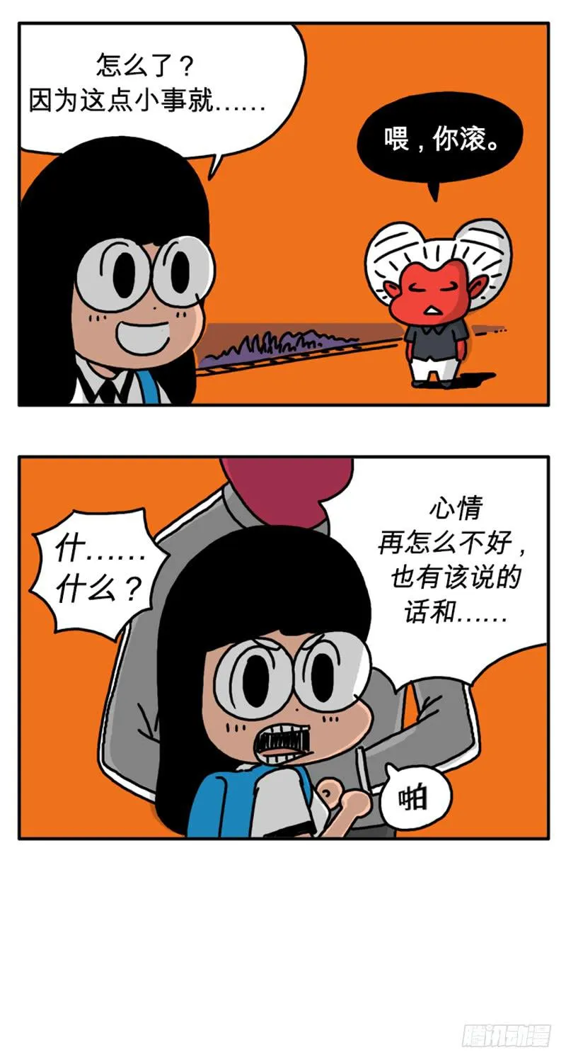 零分 第5页