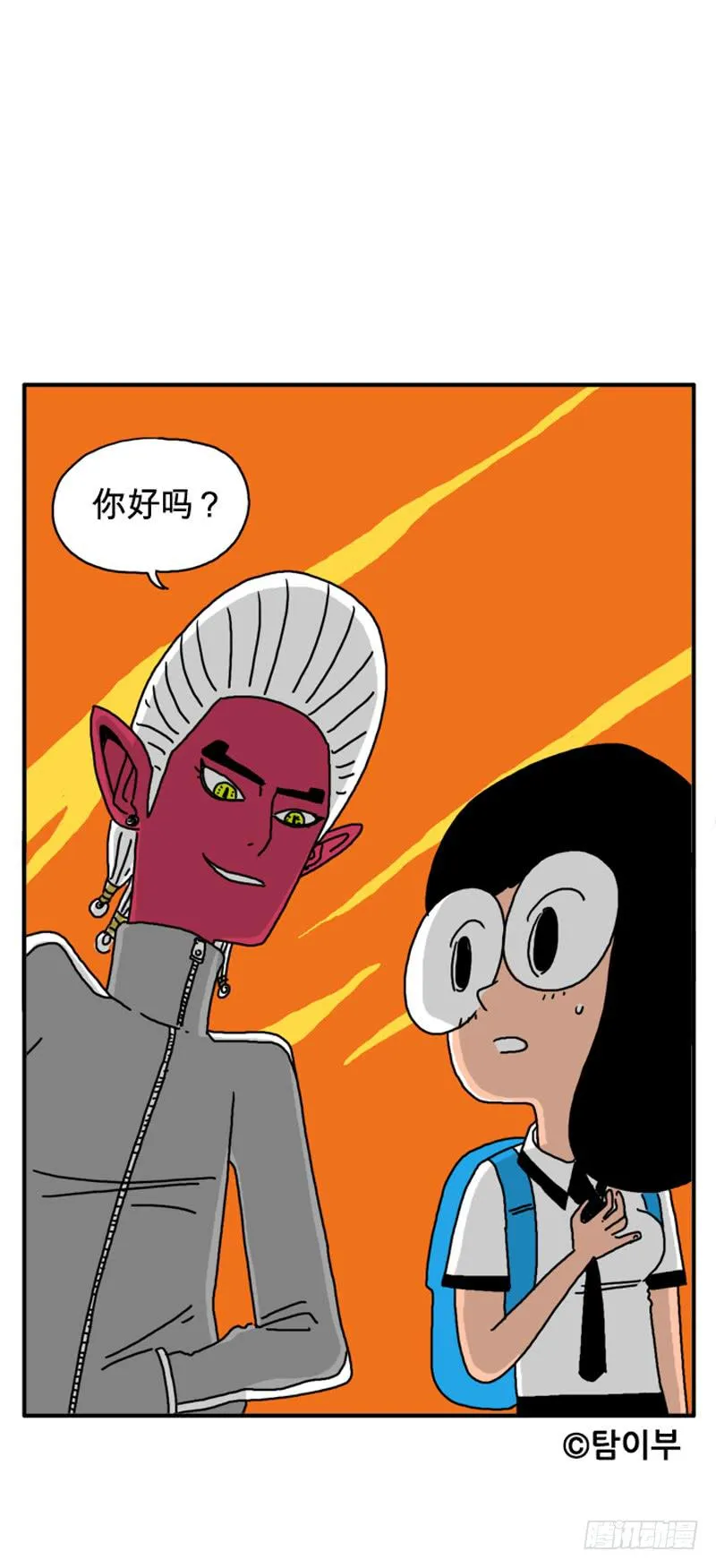 零分 第6页