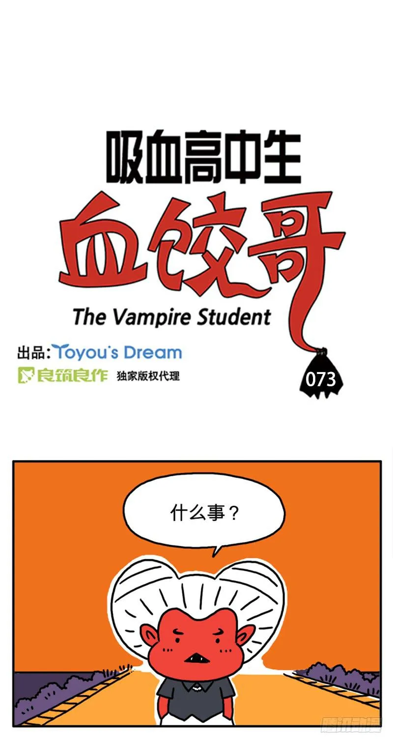 什么事？ 第1页