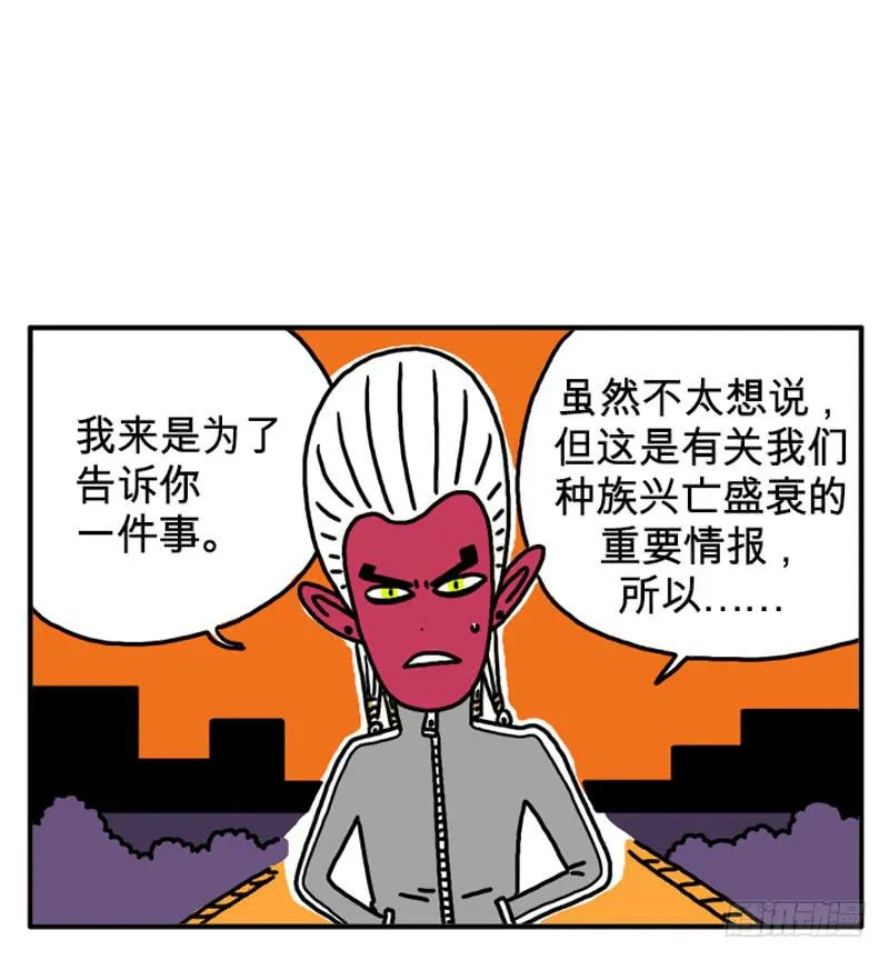 什么事？ 第4页