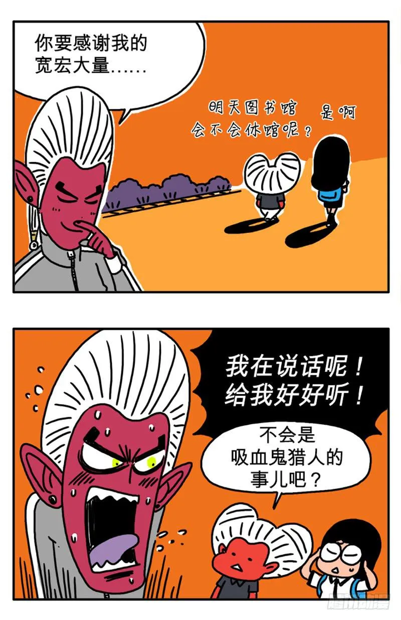 什么事？ 第5页