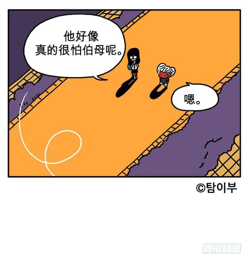 什么事？ 第9页