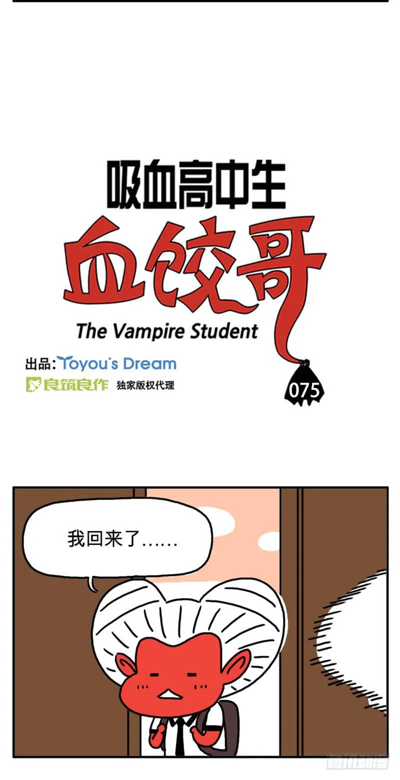不能直接问吗 第2页