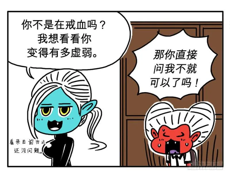 不能直接问吗 第4页