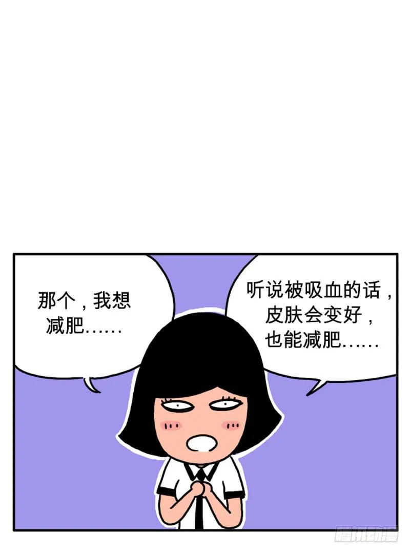 传闻 第7页