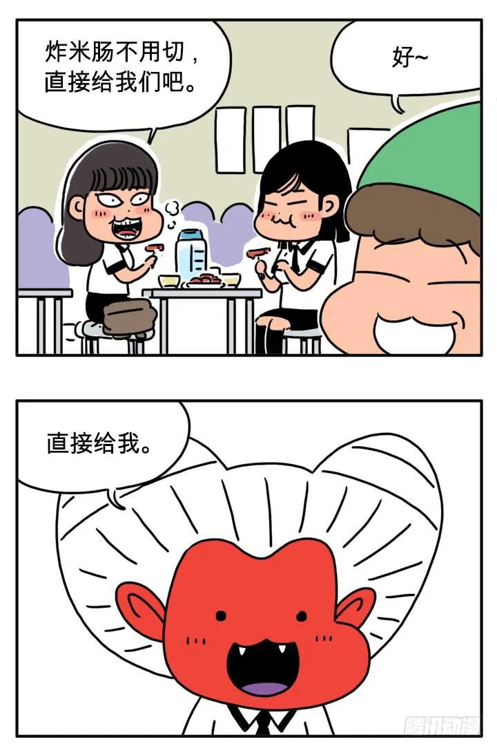 纽约小吃 第2页