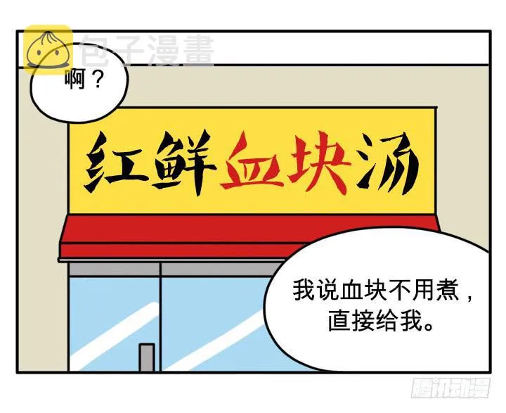 纽约小吃 第3页
